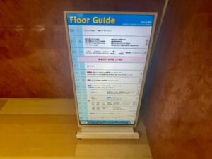 市川ビル館内のフロアガイド(2026年2月24日現在)9階に「新店OPEN予定」と表示(2026年2月26日筆者撮影)