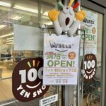 ワッツ市川ショップス店が3/7（土）10時リニューアルオープン！2/24〜3/6は改装休業