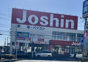 ジョーシン（Joshin）市川大野店｜営業時間・アクセス・取扱い＆サービスまとめ