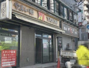 やよい軒 本八幡店の外観と改装工事による休業中の様子(2026年3月27日撮影)