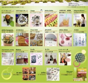 2026年4月19日の妙典マルシェの出店者一覧