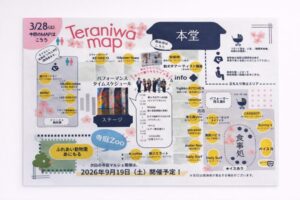 寺庭マルシェ2026の会場マップポスター 3月28日の出店配置とステージ案内（2026年3月筆者撮影） 