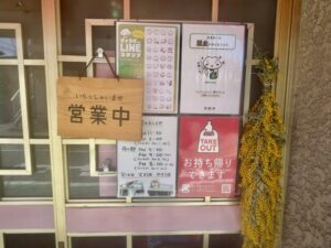 芙蓉亭の入口前に掲示された営業中案内とテイクアウト案内（2026年3月12日筆者撮影）