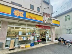 市川市相之川にあるくらしハウス相之川いまい店の外観（2026年3月25日筆者撮影）