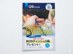 QBハウス そよらリーフシティ市川店が3月28日（土）オープン｜営業時間・キャンペーン情報も