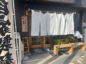 現在のだし麺屋うみのいろどりの外観