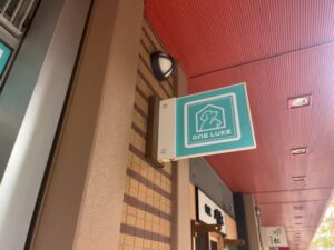 市川駅前に開店予定のONE LUKEの袖看板（2026年3月10日筆者撮影）