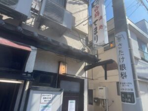 市川・大門通りの酒処てまりの看板と店舗外観（2026年3月12日筆者撮影）