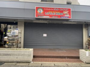 行徳駅前で閉店したリトルインディアの店舗外観（2026年3月16日筆者撮影）