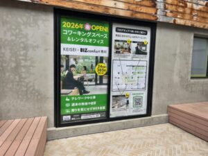 KEISEI×BIZcomfort市川のオープン告知が掲示された市川駅近くの現地外観写真(2026年3月16日筆者撮影)