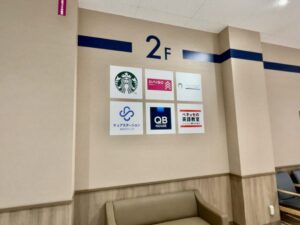 そよらリーフシティ市川2階のフロア案内（2026年3月26日筆者撮影）