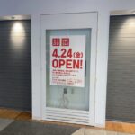 ユニクロ シャポー本八幡店2026年4月24日開店｜本八幡駅直結2階新店舗