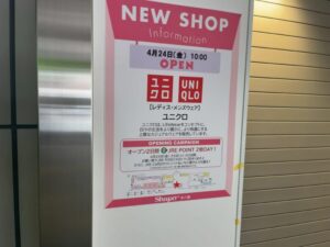 シャポー本八幡に掲示されたユニクロ新店オープン案内ポスター。2026年4月24日(金)10時開店と、4月24日(金)・25日(土)のJRE POINT2倍キャンペーンが記載されています。(2026年4月17日筆者撮影)
