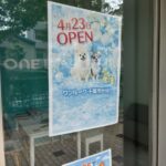 【開店】ワンルーク（ONE LUKE）千葉市川店が市川駅前に4月23日オープン｜ペットホテル＆トリミングサロン