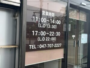 雅〜みやび〜の営業時間と電話番号が掲示された店舗ガラス面（2026年4月24日筆者撮影）