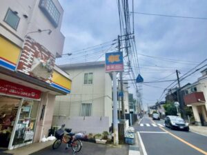 くらしハウス相之川いまい店のポール看板と店舗周辺の道路風景（2026年3月25日筆者撮影）