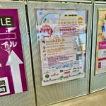 子どもがつくるまち「ミニ☆コルトン2026」3/22開催｜園児参加者募集・申込3/1開始【コルトンプラザ】