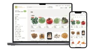 ライフ市川国分店でネットスーパー開始｜2026年4月22日から利用可能に
