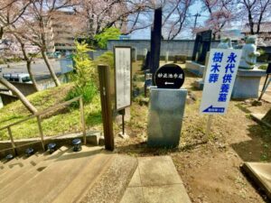 妙正寺妙正池参道の案内