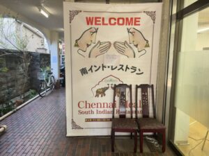 Chennai Meals店頭に掲げられた南インドレストランの大型幕と休業掲示(2026年4月6日筆者撮影)