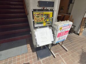 サプナのメニューの一部