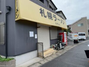 札幌ラーメンえぞふじ大洲店の外観と店頭の様子（2026年4月6日筆者撮影）