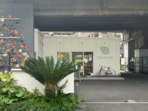 高架下にあるgreenerの店舗正面外観（2026年4月13日筆者撮影）