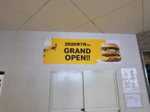 シャポー市川館内に掲示されたマクドナルドの2026年7月オープン告知パネル（2026年4月14日筆者撮影）