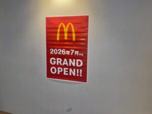 シャポー市川館内に掲示されたマクドナルド2026年7月予定の赤いオープン告知(2026年4月14日筆者撮影)