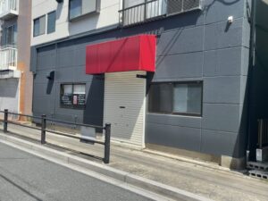 南八幡5丁目にオープン予定の香味成（かみなり）の店舗外観（2026年4月17日筆者撮影）