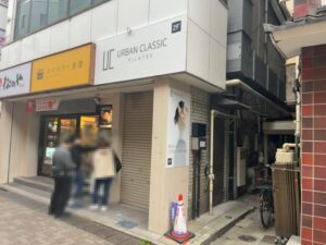 市川駅近くに掲出されたURBAN CLASSIC PILATES 市川店の看板と建物外観（2026年4月21日筆者撮影）
