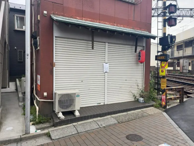 呑食い処 よっちゃんが4月13日からしばらく休業｜店頭とInstagramで案内【市川市市川】