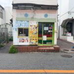 スネーハー インドレストランが工事でしばらく休業｜国府台駅近くの店舗に張り紙【市川3丁目】