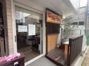 むうんはあと市川の店舗外観。店頭に営業終了のお知らせが掲示された様子(2026年4月21日筆者撮影)