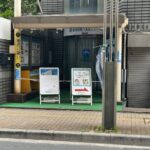 新昭和iXS（イクス）不動産事業部が市川支社国分2丁目へ移転｜現地で案内掲示を確認