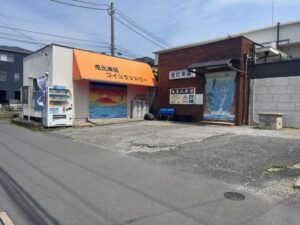 市川市新田にある恵比寿湯と隣接するコインランドリーの外観（2026年4月27日筆者撮影）