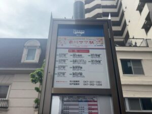 バス停の行き先案内上部に入った「市川ママ駅」表示（2026年4月30日筆者撮影）