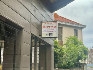 駅周辺の案内表示に入った「市川ママ駅」デザイン（2026年4月30日筆者撮影）