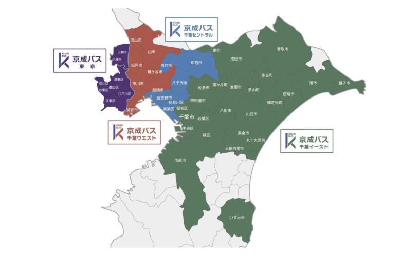京成グループのバス事業再編が完了!15社を4社に統合|市川市に本社【2025年】