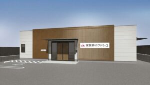 家族葬のファミーユ 市川行徳ホールの外観