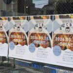 びっくり土曜カフェが5月16日に1日限定オープン｜閉店した土曜cafeでキッシュやドリンクを提供
