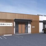 家族葬のファミーユ 市川本八幡ホールが6月1日オープン｜市川市平田・千葉街道沿いに新しい家族葬ホール