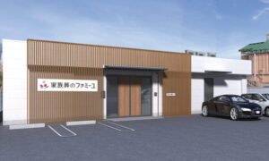 家族葬のファミーユ 市川本八幡ホールが6月1日オープン｜市川市平田・千葉街道沿いに新しい家族葬ホール