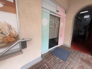 韓国チキン専門店「アンニョン」の入口と店舗前の様子（2026年4月筆者撮影）