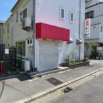 来々軒が2026年5月17日をもって閉店へ｜市川市東大和田の中華西洋料理店