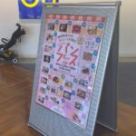 コルトンパンフェスがニッケコルトンプラザで2026年5月22日から開催|出店パン屋も紹介