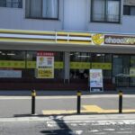 chocoZAP（チョコザップ） 市川菅野六丁目が6月2日オープン｜市川真間駅北口から徒歩10分