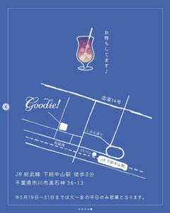 Goodie!(グッディー)の店舗案内マップ、下総中山駅から徒歩3分・市川市高石神36-13の場所を示したInstagram投稿画像