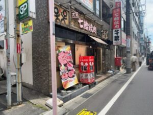 市川市南八幡にある元氣七輪焼肉 牛繁 本八幡店の店舗外観
(2026年6月16日筆者撮影)
