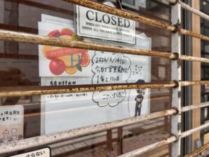 アトリエ・ドゥ・アッシュが2026年6月14日に閉店|本八幡のアレルギー対応スイーツ店